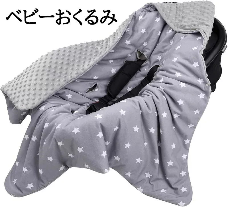 おくるみ 新生児 ベビーお出かけ用品 マルチブランケット ひざかけ 風よけ 防寒用品