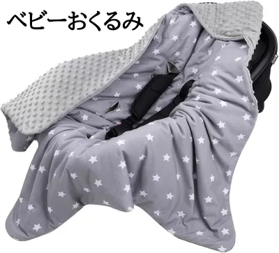 おくるみ 新生児 ベビーお出かけ用品 マルチブランケット ひざかけ 風よけ 防寒用品