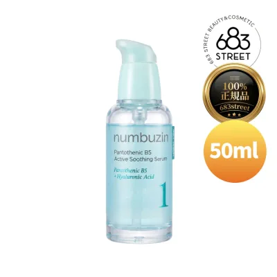 【ナンバーズイン / numbuzin】【正規品/送料無料】 1番 ガルバニックパントテン酸スージングセラム 50ml 韓国コスメ 韓国スキンケア ニキビケア 肌荒れ 皮脂ケア テカリ防止 脂性肌 集中ケア 美容液 さっぱり【楽天海外直送】