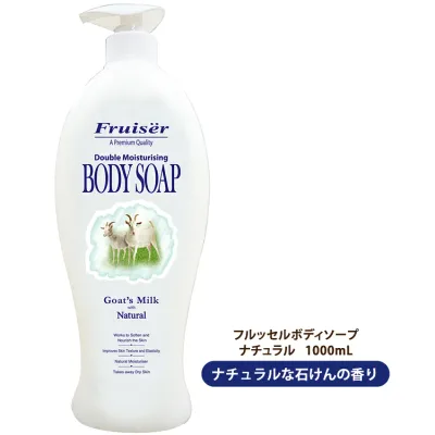 【公式】フルッセル ダブルモイスチャー ボディソープ ナチュラル 1000mL