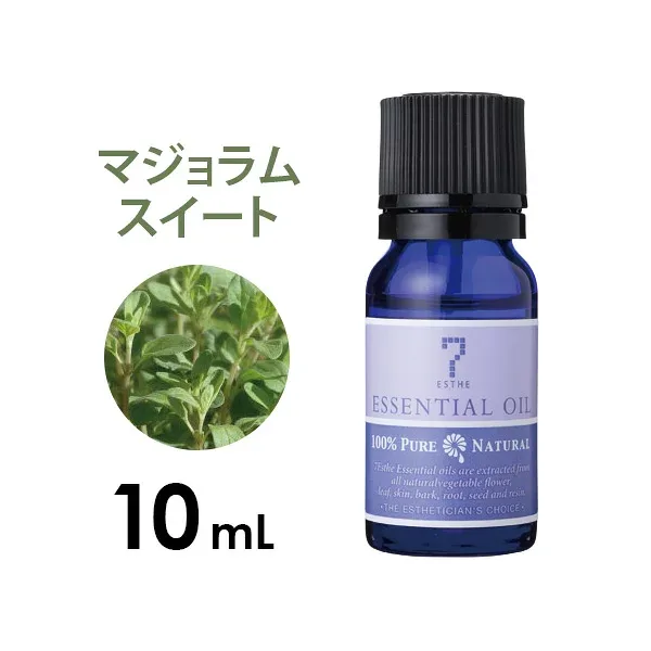 アロマオイル エッセンシャルオイル 精油 ハーブ系 マジョラムスイート 10mL アロママッサージ アロマテラピー アロマディフューザー