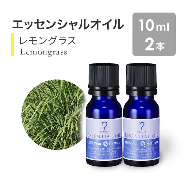 【2本セット】 エッセンシャルオイル (柑橘系) レモングラス 10mL 2個セット アロマオイル 天然 柑橘系 Lemongrass インド産 水蒸気蒸留 ディフューザー 芳香 アロマ サロン 業務用 エステ マッサージ アロママッサージ 芳香浴 リフレッシュ リラクゼーション アロマテラピー