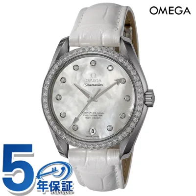 オメガ シーマスター アクアテラ 38mm 自動巻き 腕時計 ブランド レディース ダイヤモンド OMEGA 231.18.39.21.55.001 アナログ ホワイト 白 スイス製