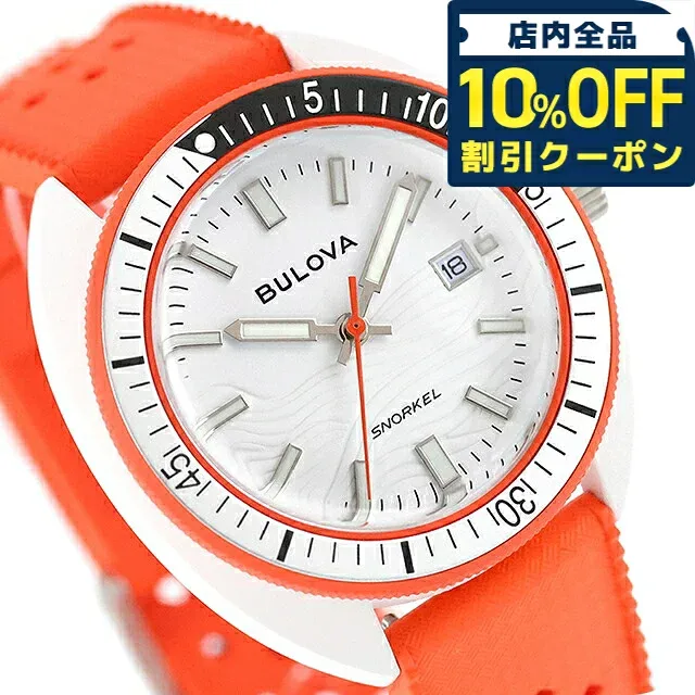 \全品10%OFFクーポン/ 【ハンカチ付】ブローバ アーカイブスシリーズ スノーケル オレンジ カクレクマノミ クォーツ 電池式 腕時計 ブランド メンズ BULOVA 98B448 アナログ ホワイト オレンジ 白 おしゃれ 防水 プレゼント 男性 実用的