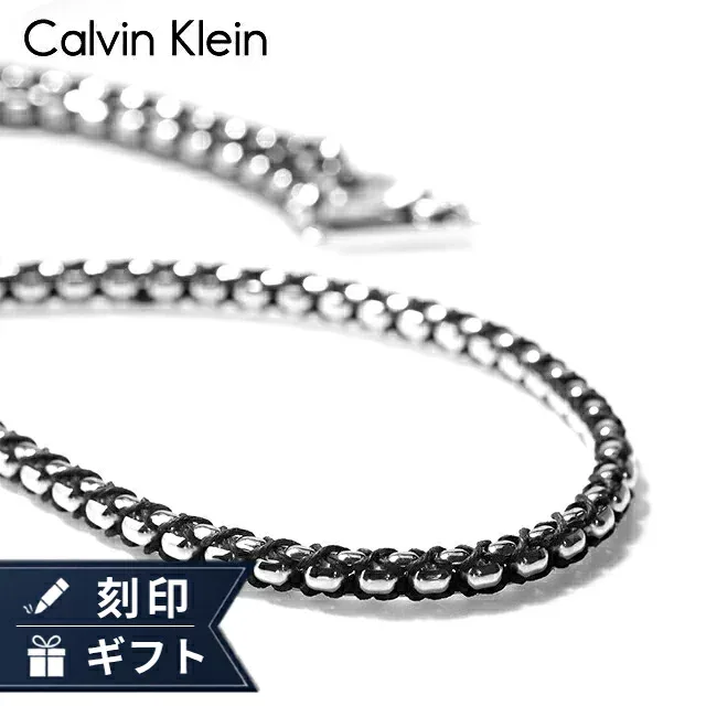 カルバンクライン ネックレス ペンダント メンズ CALVIN KLEIN フューズド FUSED 35100038 シルバー ブラック アクセサリー ジュエリー ブランド 高級 おしゃれ プレゼント 男性 実用的 かっこいい
