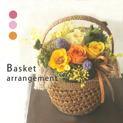 敬老の日 フラワーアレンジ 花 プリザーブドフラワー ドライフラワー バラ 花 結婚記念日 誕生日 プレゼント ギフト アレンジ 送料無料 ブリザードフラワー おしゃれ 結婚 お礼 お祝い 枯れない 花 【バスケットアレンジ】