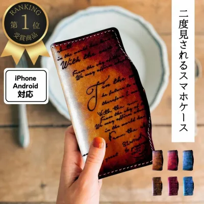 革専門店 本革 スマホケース 手帳型 革 全機種対応 iPhone18 iPhone18 iPhone18 Pro Max iPhone17 Pro Max SE3 iPhone Air ケース Google pixel10 pro Galaxy S26 Android Xperia1VII S26 ultra iphoneケース 革 おしゃれ 可愛い 本革 スマホカバー ベルトなし 可