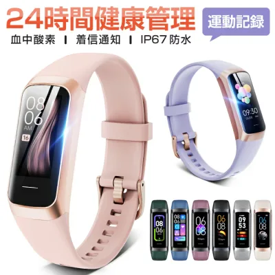 スマートウォッチ 血中酸素 心拍 歩数 カロリー 健康管理 スマートブレスレット リストバンド 腕時計 着信通知 IP67防水 睡眠検測 生理期 長い待機時間 iPhone Android メンズ レディース 彼氏 彼女 父 母 誕生日 ギフト C60 送料無料