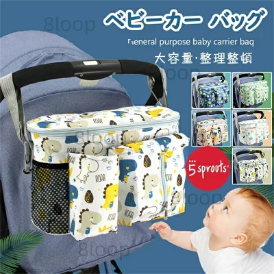 ベビーカー バッグ ベビーカー収納 大容量 収納バッグ ベビーカー 軽量 コンパクト マルチポケット マジックテープ 撥水加工 便利 折りたたみ バッグ ベビーカー用バッグ 哺乳瓶 ウェットティッシュ ガーゼ 鍵 小物入れ 赤ちゃん小物