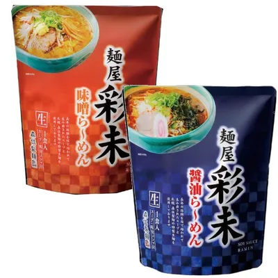 送料込 麺屋 彩未 さいみ 6食セット 味噌味1食入×3袋 醤油味1食入×3袋 生ラーメン 北海道限定 土産 お取り寄せ お返し マツコ&有吉 かりそめ天国 人気ナンバーワン北海道のアンテナショップ 食べ比べ 食品 ご当地ラーメン