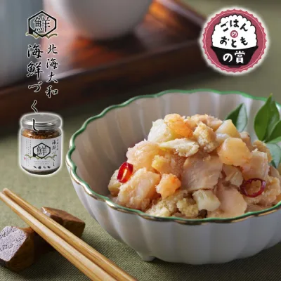 北海道産鮭使用 北海大和 海鮮づくし 80gギフト 内祝い お祝い 結婚 出産 入学 グルメ ご飯のお供 ギフトお取り寄せ 瓶詰め ふりかけ お弁当 おかず 酒の肴 第1回「ごはんのおともの会」とっておき手土産賞受賞 お歳暮 贈答