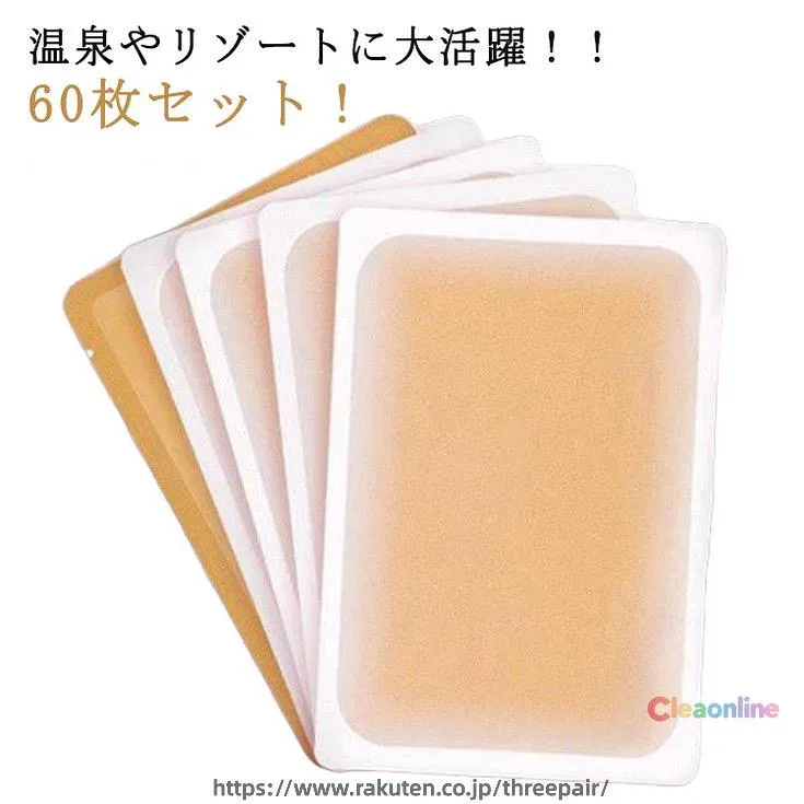 タトゥー隠しシール 60枚セット 極薄 防水 防汗 サイズカット可能 傷 あざ 刺青 母斑 つや消しテープ 目立たない プール 温泉 メンズ レディース 入れ墨隠し 傷隠し あざ隠し タトゥーカバー