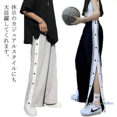 バスケパンツ スナップボタン レディース バスケットボールパンツ 長ズボン ロングパンツ サイドライン 裾ボタン サイドボタン キッズ ジュニア 大人 女の子 ジャージ 下 バスパン 練習着