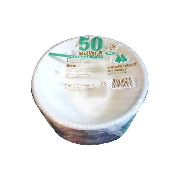 【2個セット】 ペーパーウェア PW ナチュラルパルプ ペーパーボウル 15cm 400ml 50個入 NB-15 【 セット販売 まとめ買い 割引 】 スポーツ レジャー レジャー用品 レジャー用食器 料理用品