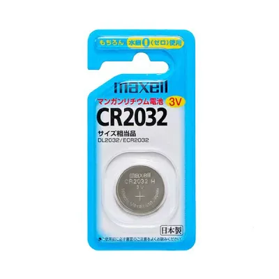 マクセル コイン型リチウム電池CR2032 1BS 1セット (5個) 【×3セット】 【お徳用 まとめ買い お買い得 業務用 割引 セット販売】 家電 電池・充電池