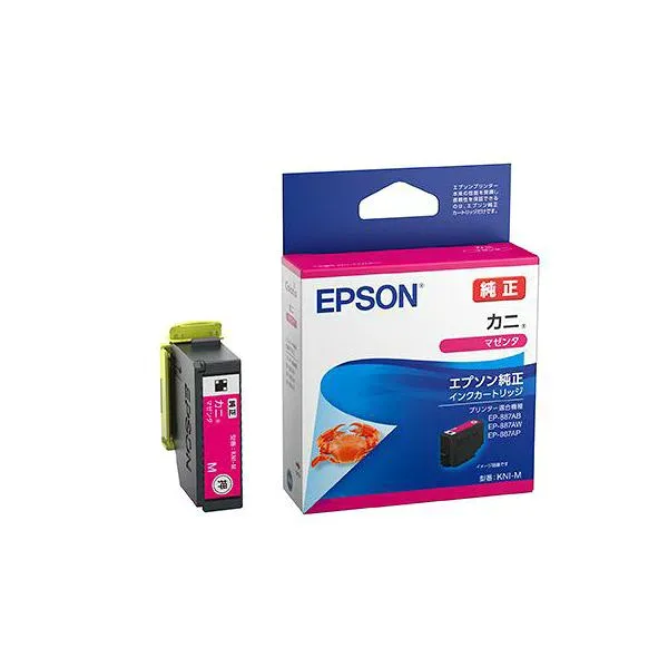 【 セット販売 まとめ買い 割引 】 EPSON エプソン KNI-M インクカートリッジ マゼンタ(純正品) 【×3セット】