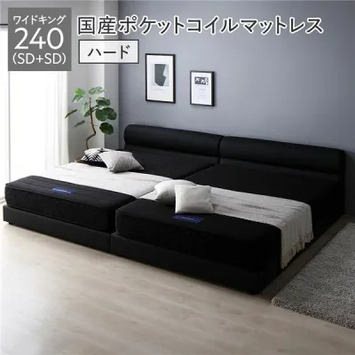 ベッド ワイドキング 240 SD+SD 国産ポケットコイルマットレス付(ハード) ポケットコイル ブラック 連結 脚付 PVCレザー すのこベッド