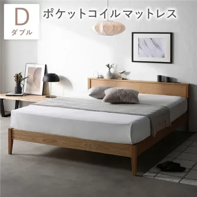 ベッド ダブル 3ゾーンポケットコイルマットレス付き ポケットコイル ナチュラル 宮付き コンセント付き 天然木 すのこベッド ベッドフレーム すのこベッド すのこ