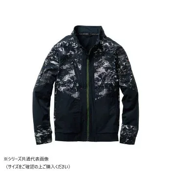 桑和 0328-10 長袖ブルゾン 3Lサイズ マルチブラック(411)【送料無料】
