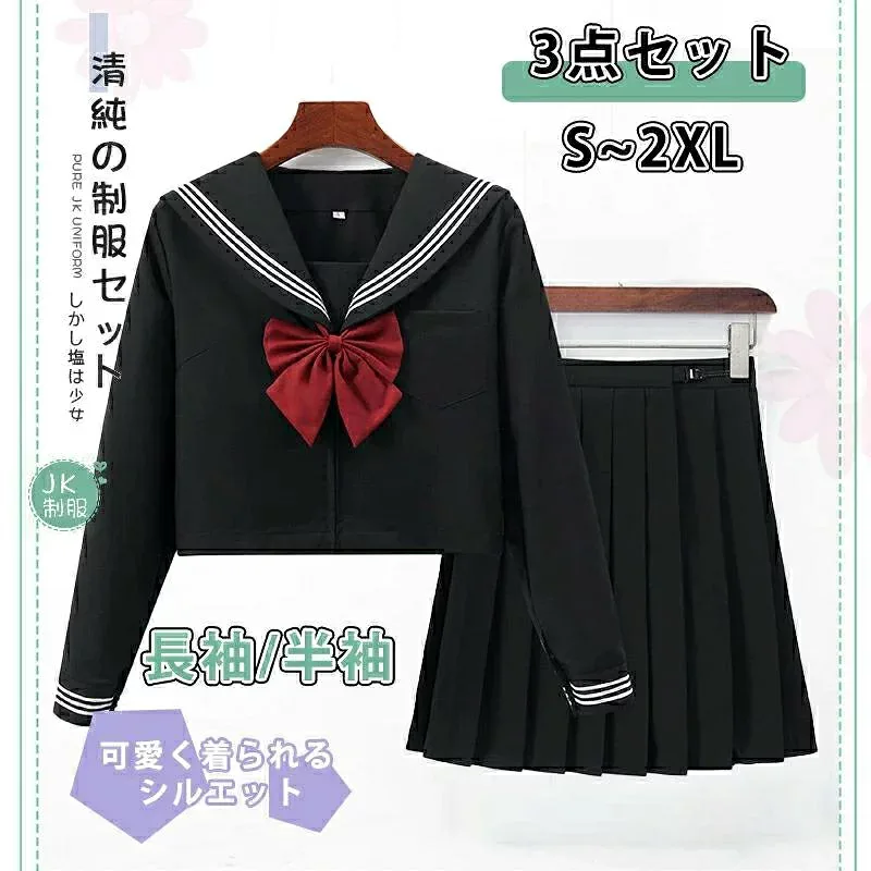 セーラー服 コスプレ 長袖 セーラー服 大きいサイズ セクシー 長袖 半袖 JK 本格制服 仮装 JK 女子高生 制服 長袖 半袖 関西襟 学生服