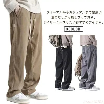ズボン カジュアル 通気性 メンズ 袴パンツ 秋冬 ワイドパンツ 無地 ゆったり コーデュロイパンツ イージーパンツ 長ズボン ロングパンツ 大きいサ