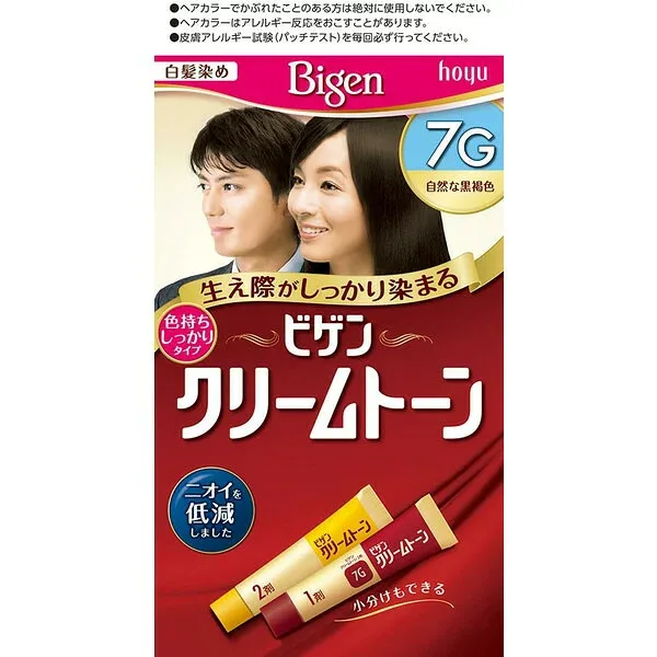 ホーユー ビゲン クリームトーン 7G