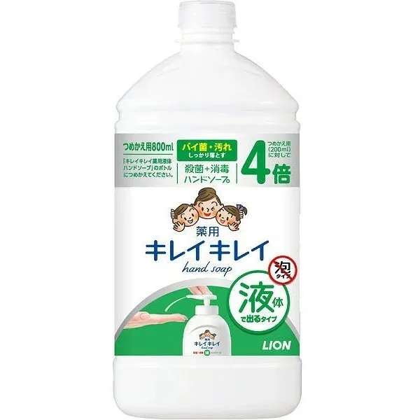 ライオン キレイキレイ 薬用液体ハンドソープ つめかえ用特大サイズ 800mL