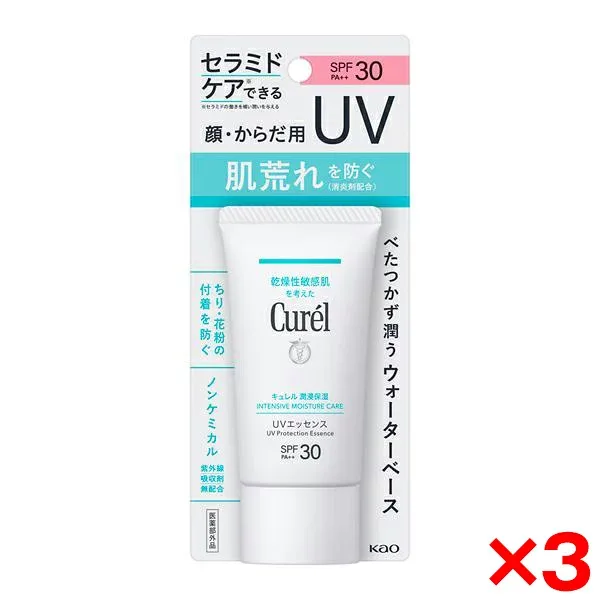【3個セット】花王 キュレル 潤浸保湿UVエッセンス 50g