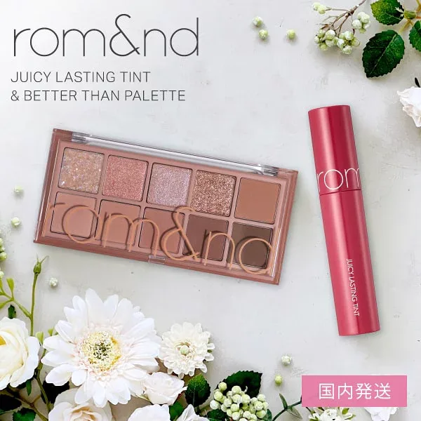 【ティント&アイシャドウセット】ロムアンド ジューシーラスティングティント ベターザンパレット 10色 セット ティント アイシャドウ 韓国コスメ 人気 ギフト rom&nd 国内発送