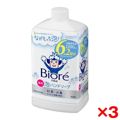 【3個セット】花王 ビオレu 泡ハンドソープ つめかえ用 1200ml