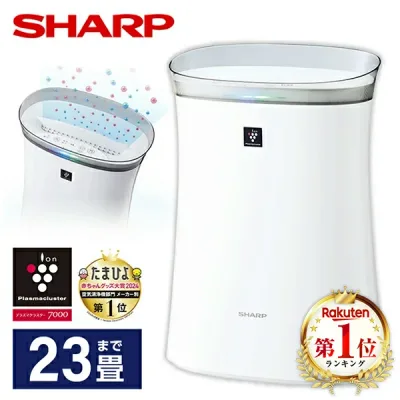 \ランキング1位/ SHARP シャープ 空気清浄機 23畳 まで FU-S50-W プラズマクラスター7000 ホワイト 系 23畳 まで 薄型 花粉 黄砂 スピード循環気流 脱臭 集じん PM2.5 対応 FU-R50-W FU-R50の後継 黄砂対策 リビング 寝室 新生活 fus50 FUS50 【KK9N0D18P】 エクプラ特選