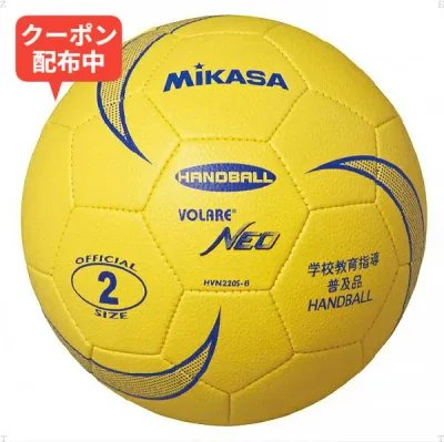 \開始4時間スタートダッシュ!10%OFFクーポン/ミカサ(MIKASA) ソフトハンドボール2号 軽量 180G キ HVN220SB ハンドボール 12SS