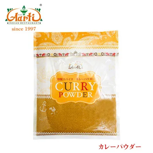 5種類から選べる オリジナルカレーパウダー レシピ付き 400g ゆうパケット送料無料