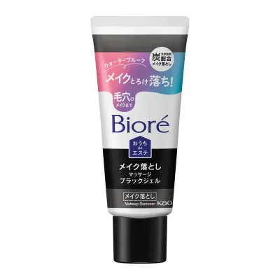 【クーポン配布中】花王 ビオレ おうちdeエステ メイク落とし マッサージブラックジェル 60g クレンジング
