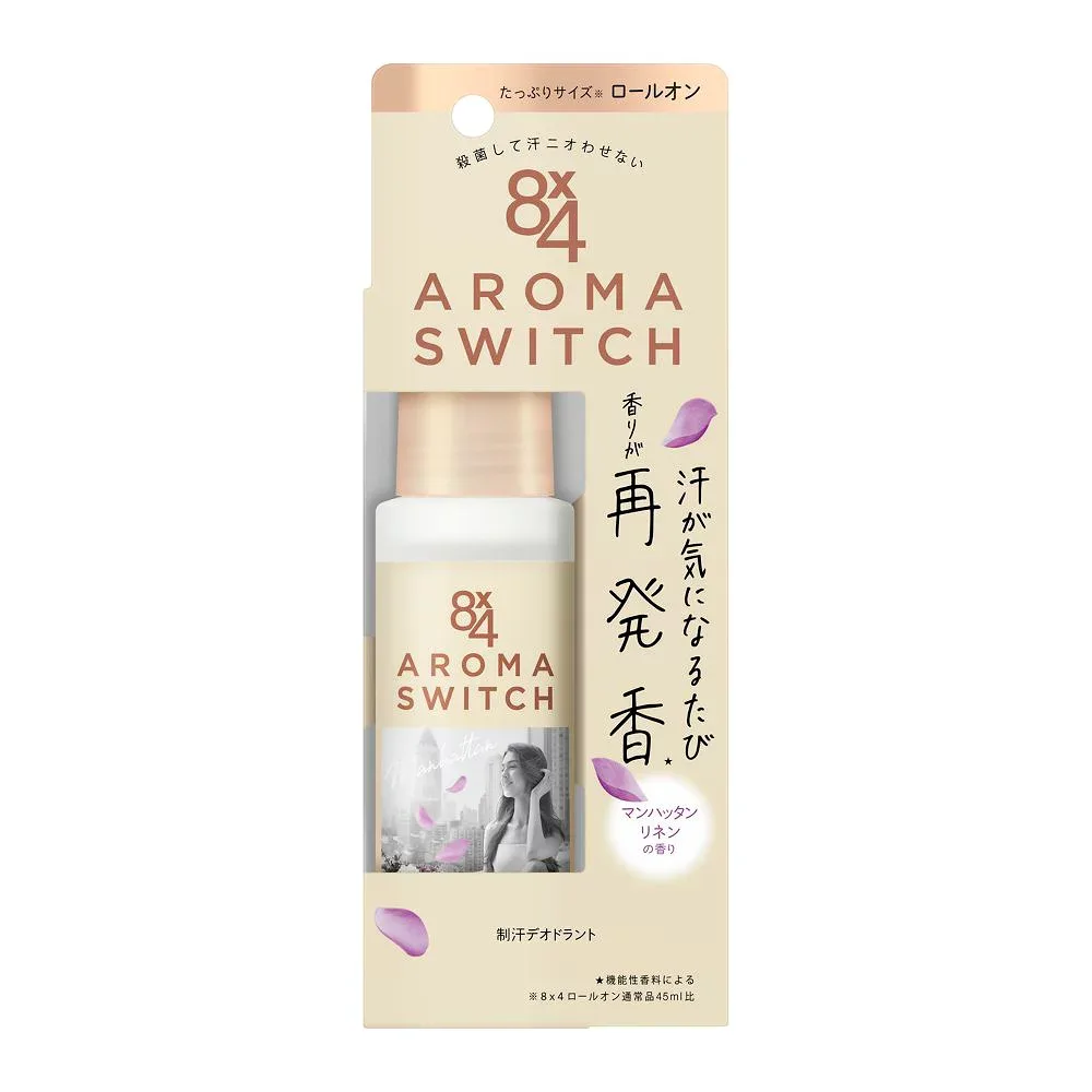 【クーポン配布中】花王 エイトフォー 8×4 アロマスイッチ ロールオンマンハッタンリネンの香り