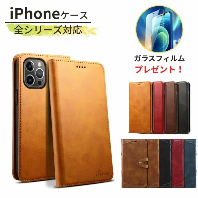 【レビュー特典中】【送料無料】iphone17 eケース iphone15ケース手帳 iphone14ケース手帳型 iPhoneSE iPhone15 iPhone14 Pro アイフォン17 アイフォン16 アイフォン13 pro アイフォン12 マグネット スタンド機能 カード収納 スマホケース ガラスフィルム付き