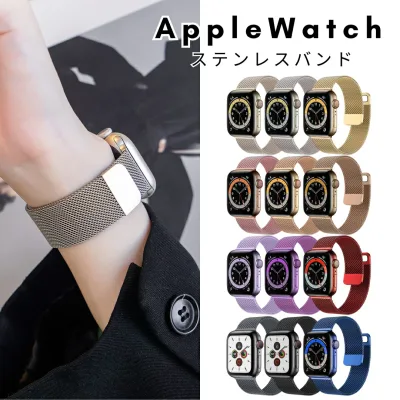 【クーポンあり】【送料無料】【新色スターライト入荷】アップルウォッチ ステンレス製バンド ベルト apple watch 軽量 46mm 49mm 45mm 42mm 44mm 41mm 40mm 38男性 女性 時計ベルト 通気性 耐久性 series11 10 9 876 5 4 3 se スレートミラネーゼループ