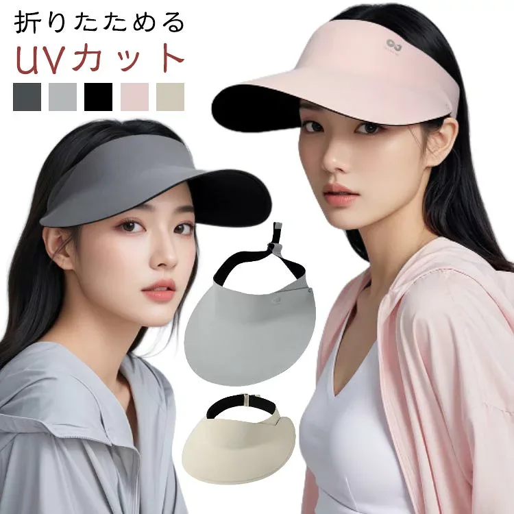 サンバイザー uvカット 折りたたみ ゴルフ レディース 蒸れない 折り畳み サンバイザー 子供 紫外線対策 キッズ 大人 外出用 帽子 持ち運び便利 おしゃれ 痛くない 春夏 日焼け防止 日焼け対策 帽子 ゴルフウェア つば広 日よけ 女の子 男の子 男女兼用