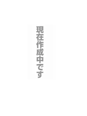 楽譜 【取寄品】VLS248 輸入 フォーレ/ラメント(哀歌)【メール便を選択の場合送料無料】