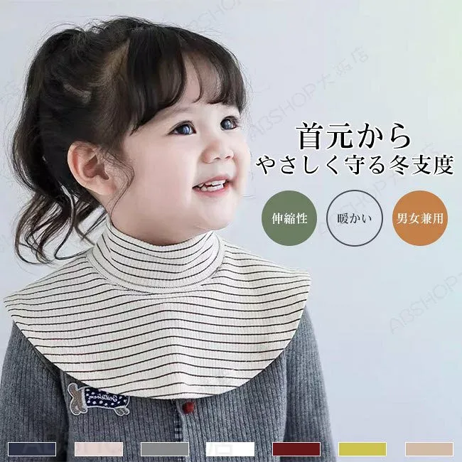 【送料無料】つけ襟 付け襟 キッズ ベビー 男の子 女の子 ボーダー柄 レイヤード ネックウォーマー リブ編み ソフトタッチ 暖かい ハイネック 伸縮性 快適 防風防寒 小物 着脱簡単 男女兼用 ユニセックス 重ね着 カラバリ豊富