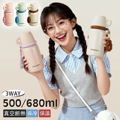 Water Bottle, Jug, 500ML/680ML, Cold Storage, Direct Drinking, Personal Jug, Portion, Large Capacity, Direct Drinking, Sports, Cold Storage Only, One Touch, Sports Jug, Sports Bottle, Direct Drinking, Compatible with Sports Drinks, Wide Mouth, With Handle