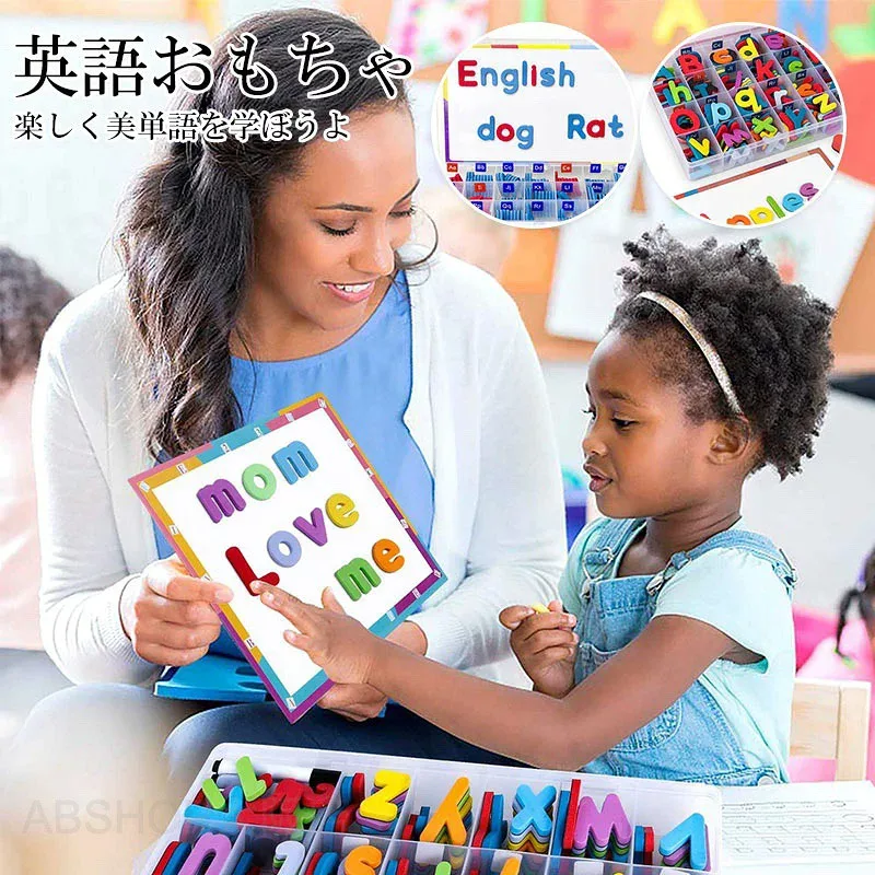 知育玩具 木のおもちゃ ABC 英語 おもちゃ 学習 勉強 知育玩具 知育おもちゃ 教育玩具 学前教材 幼児教育 ゲーム 幼児 男の子 女の子 誕生日 ギフト プレゼント クリスマス サプライズ 送料無料