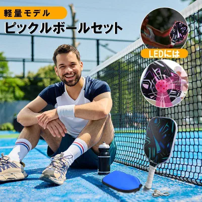 LED ピックルボール パドル、LED ピックルボール ラケット | グラスファイバーピックルボールパドル LED ピックルボールラケット - ハニカムコア滑り止め アウトドア用品&初心者向け