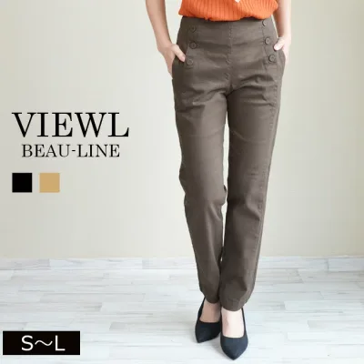 新色入荷・即納【股下70センチ】★コットンゆるたっちストレート★Wide│Tapered│3Dパンツ│股上深め│大きいサイズ│ボトムス│神戸より上質なレディースパンツ│日本製生地使用│メール便│VIEWL・BEAU-LINE│ミセスファッション│Pull・On【BL20105・20509・24109】