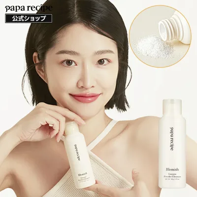 【 パパレシピ 公式 】【 ブレミッシュ酵素パウダー 50g 】クレンジングパウダーコスメ 毛穴 毛穴ケア スキンケア 角栓 酵素パウダー 炭 泥洗顔 基礎化粧品 粉 洗顔石鹸 顔 角質 クレイ コスメ 肌 黒ずみ 泡 角質