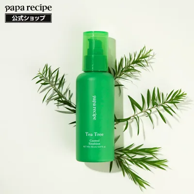 【 パパレシピ 公式 】【 ティーツリー コントロール エマルジョン 150ml 】鎮静 肌荒れ シカ CICA ニキビ ニキビケア 韓国コスメ 保湿 化粧品 スキンケア うるおい 韓国 高保湿 しっとり 毛穴 韓国コスメ 敏感肌 乾燥肌