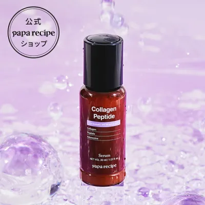 【 パパレシピ 公式 】【コラーゲンペプチドセラム 30ml】 美容液 アンプル エッセンス コラーゲン ペプチド 保湿 弾力 潤い しっとり ハリ 低刺激 ぷるぷる 高濃縮 敏感肌 乾燥肌 脂性肌 肌荒れ インナードライ 韓国 コスメ スキンケア 集中ケア
