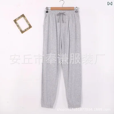 ロングパンツ 男女兼用 ペア ルームウェア 秋冬用 綿 部屋着 大きいサイズ ゆったり 体型カバー 着痩せ 伸縮性 柔らかい 肌触り抜群 暖かい 保温性 吸湿速乾 通気性 おしゃれ カジュアル シンプル 無地 切り替え ストレート 裾絞り ジョガー