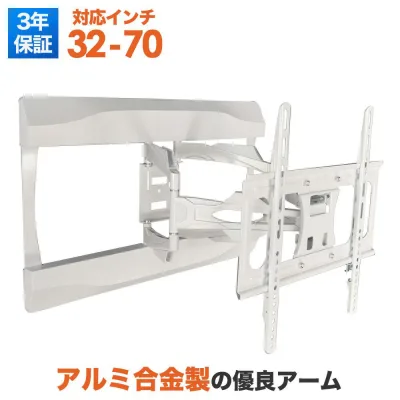 送料無料 テレビ 壁掛け 金具 壁掛けテレビ テレビ壁掛け金具 テレビ壁掛金具 壁掛テレビ TV壁掛 TV壁掛 アーム 式 耐荷重40kg PRM-LT17M