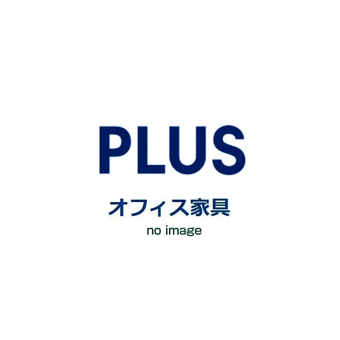 プラス/PLUS LS-150 品番LS-1531AS 15-029 W1920xD615xH670 (ソファ)